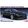 Hasegawa 20536 Toyta Celica GT-FOUR RC w/LIP SPOILER