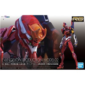 Bandai 60426 RG EVANGELION MODEL-02 GUN60426 ID [   ]