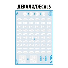 Zvezda 1:35 SOVIET TANK T-70
