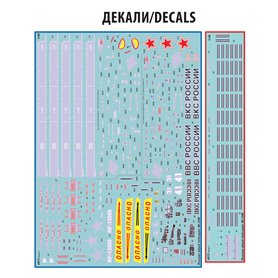 Zvezda 1:48 Mil MI-35 M Hind E - RUSSIAN ATTACK HELICOPTER