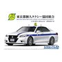 Aoshima 06225 1/24 MC#SP03 Toyota AWS210 Crown Athlete '13 Tokyo Individual Taxi Cooperative