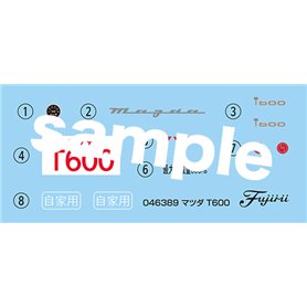 Fujimi 046389 1/24 ID-281 Mazda T600