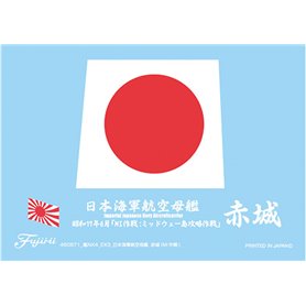 Fujimi 460871 1/700 NX-4 EX-3 Japanese Navy Aircraft Carrier Akagi (1942 Battle of Midway)