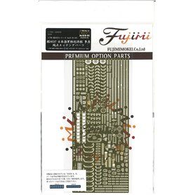 Fujimi 1:700 PHOTO-ETCHED PARTS SET FOR IJN LIGHT CRUISER