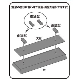Fujimi 432892 1/700 TOKU-202 EX-3 Display Stand for Ship Gold Version