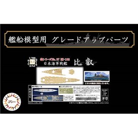 Fujimi 433165 1/700 TOKU-37 EX-102 Wood Deck Seal for IJN Battleship Hiei (w/Ship Name Plate)