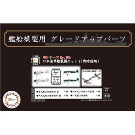 Fujimi 433301 1/700 TOKU-204 IJN Carrier-Based Aircraft Set 1 (Early)