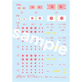 Fujimi 451596 1/700 KG-31 Japanese Navy Battleship Fuso Full Hull