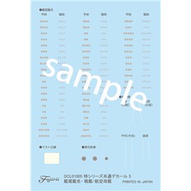 Fujimi 451596 1/700 KG-31 Japanese Navy Battleship Fuso Full Hull