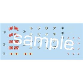 Fujimi 451640 1/700 KG-9 Imperial Japanese Navy Destroyer Akizuki Full Hull