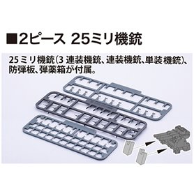 Fujimi 451695 1/700 KG-44 Japanese Navy Aircraft Carrier Taiho Full Hull