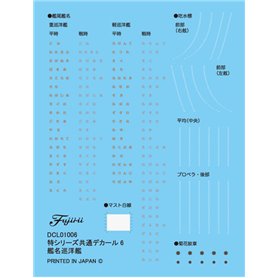 Fujimi 451565 1/700 KG-10 Japanese Navy Heavy Cruiser Tone Full Hull