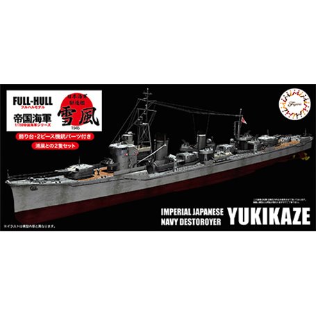 Fujimi 451633 1/700 KG-12 Imperial Japanese Navy Destroyer Yukikaze Full Hull