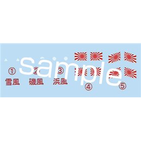 Fujimi 1:700 IJN Yukikaze - JAPANESE DESTROYER - FULL HULL