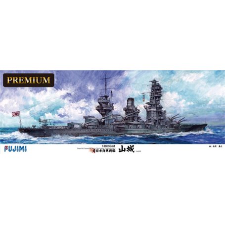 Fujimi 600345 1/350-PREMIUM Yamashiro