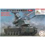 Fujimi 723495 1/72 MI-9 EX-2 JGSDF Type 87 Self-Propelled Anti-Aircraft Gun