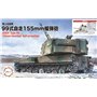 Fujimi 723501 1/72 MI-11 EX-1 JGSDF Type 99 155mm Howitzer Self-Propelled