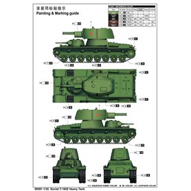 Trumpeter 1:35 T-100Z - SOVIET HEAVY TANK1:35