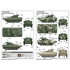 Trumpeter 1:35 BMP-2M Berezhok