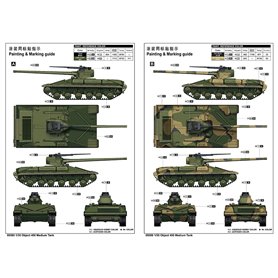 TRUMPETER 09580 Object 450 Medium tank - 1:35