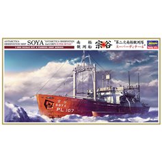 Hasegawa 1:350 ANTARCTICA OBSERVATION SHIP - SOYA - SUPER DETAIL