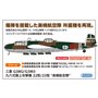 Hasegawa 02407 Mitsubishi G3M2/G3M3 Type 96 Attack Bomber (Nell) Model 22/23 'Mihoro Flying Group'