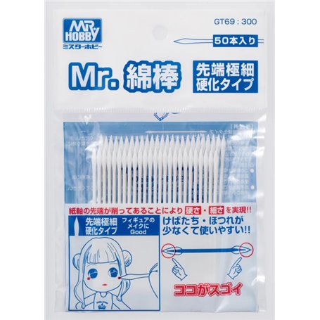 Mr.Cotton Swab (Super Fine) GT-69