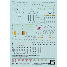 Bandai 62932 GUNDAM DECAL RG EVANGELION 1 GUN62932 ID [  ]
