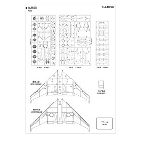 Modelcollect 1:48 Focke-Wulf 1000 - FAST BOMBER HEAVY-LOADED VERSION