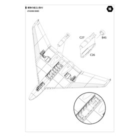 Modelcollect 1:48 Focke-Wulf 1000 - FAST BOMBER HEAVY-LOADED VERSION