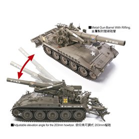 AFV Club AF35110 U.S. Army M110 Howitzer 8 inch (203 mm) M110 Self Propelled Howitzer