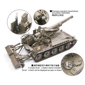 AFV Club AF35110 U.S. Army M110 Howitzer 8 inch (203 mm) M110 Self Propelled Howitzer