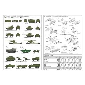 AFV Club 1:350 ROC LCT Mk.6 AND LANDING VEHICLE SET