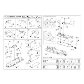 AFV Club 1:350 ROC LCT Mk.6 AND LANDING VEHICLE SET