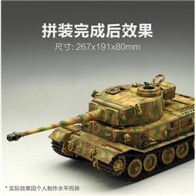 Amusing 35A051 Tiger (P) 003 Sd.Kfz. 181 Panzerkampfwagen VI(P) w/Zimmerit