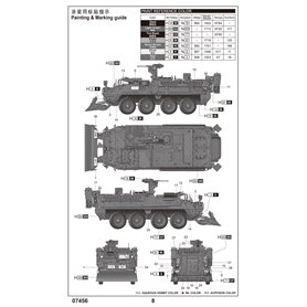 Trumpeter 07456 M1132 Stryker Engineer Squad Vehicle With SOB