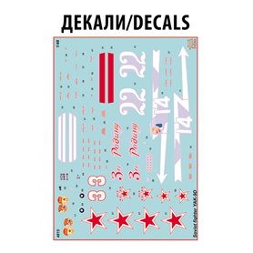 Zvezda 1:48 Yakovlev Yak-9 - SOVIET FIGHTER