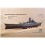 Very Fire VF250001 1/250 IJN Yamato Detail Up Set (For Arii)