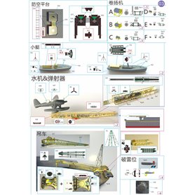 Very Fire VF250001 1/250 IJN Yamato Detail Up Set (For Arii)