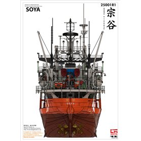 Pontos 1:250 Soya - ANTARCTICA OBSERVATION SHIP