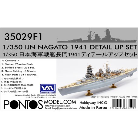 Pontos 35029F1 IJN Nagato 1941 Detail up set 1/350 for Hasegawa