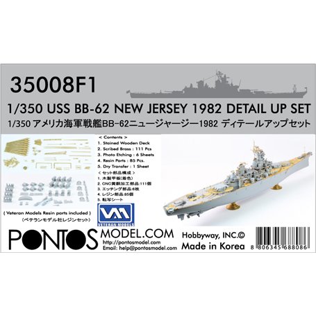 Pontos 35008F1 USS BB-62 New Jersey 1982 Detail up set 1/350