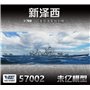 Vee Hobby E57002 USS New Jersey BB-62 1945 Deluxe Edition