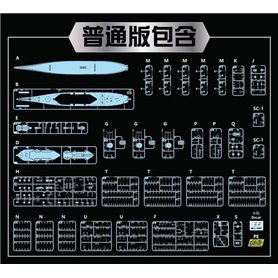 Vee Hobby V57002 USS New Jersey BB-62 1945