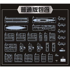 Vee Hobby V57006 USS Indiana BB-58