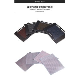 Border Model BD0010-1 Plastic Card for Modelling 1 mm (90*250 mm 3 pcs.)