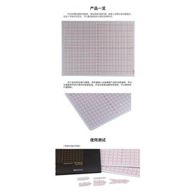 Border Model BD0010-1 Plastic Card for Modelling 1 mm (90*250 mm 3 pcs.)