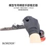 Border Model BD0075 Precision Hand Stabilizer