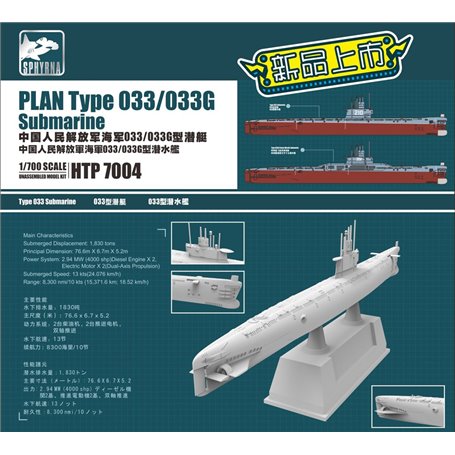 Sphyrna SPHTP7004 PLAN Type 033/033G Submarine