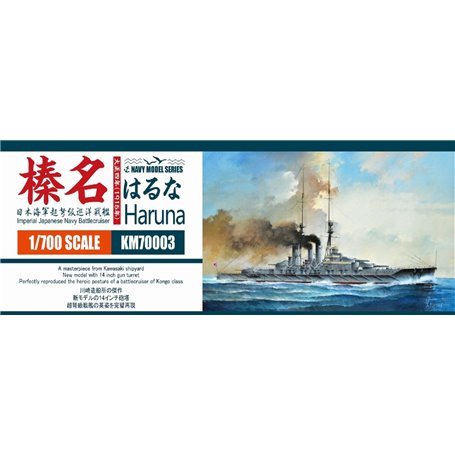 Kajika KM70003 WWI IJN Haruna Battlecruiser 1915
